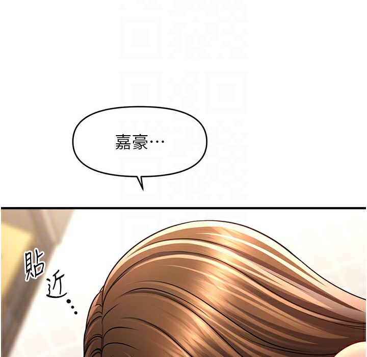 24P - 催眠撩法