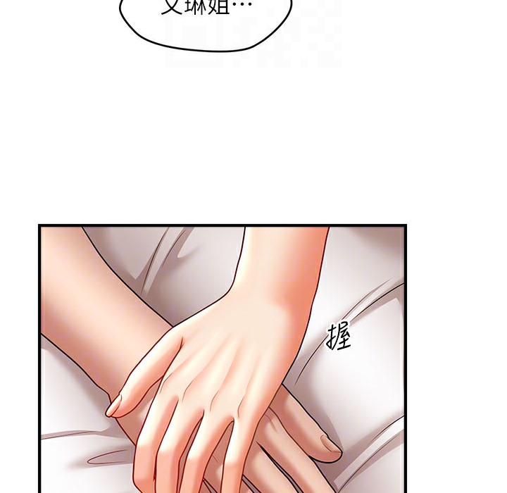 26P - 催眠撩法