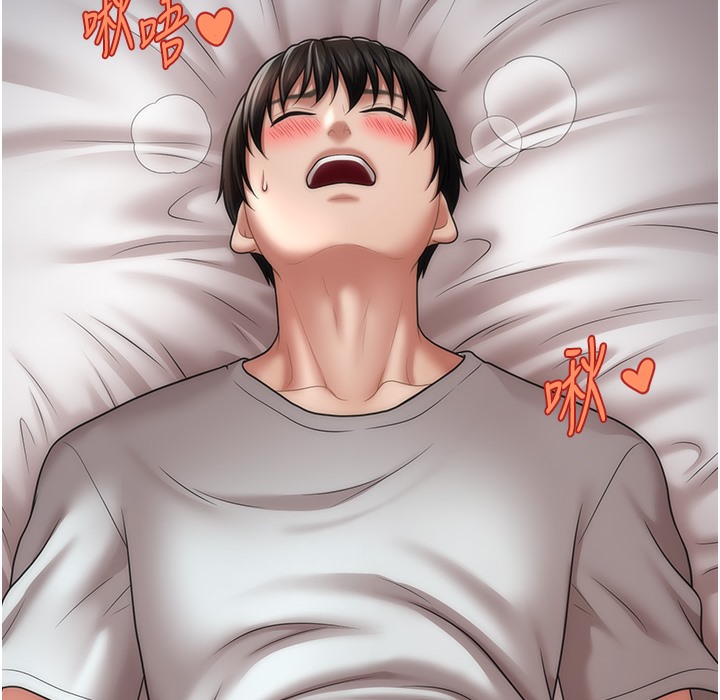 2P - 催眠撩法