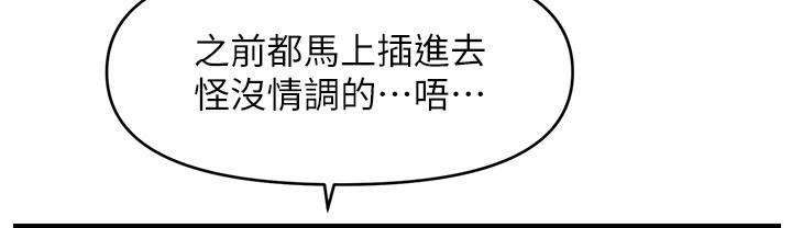37P - 催眠撩法