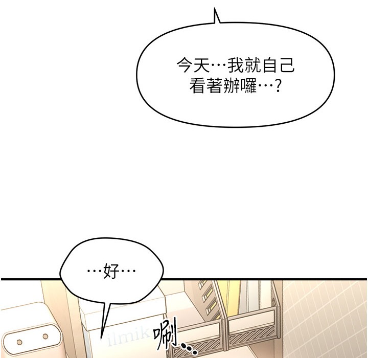 39P - 催眠撩法
