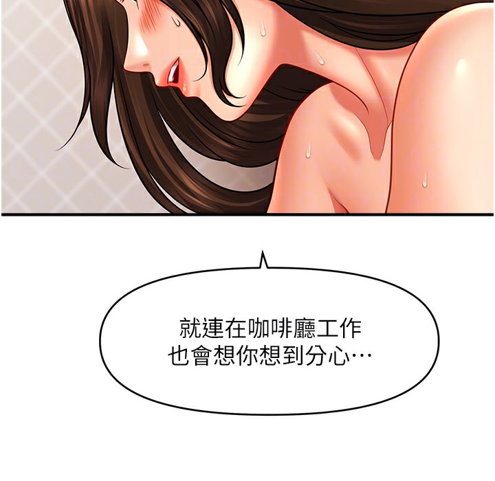 62P - 催眠撩法