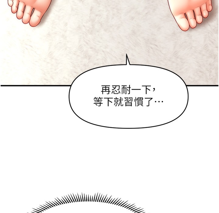 6P - 催眠撩法