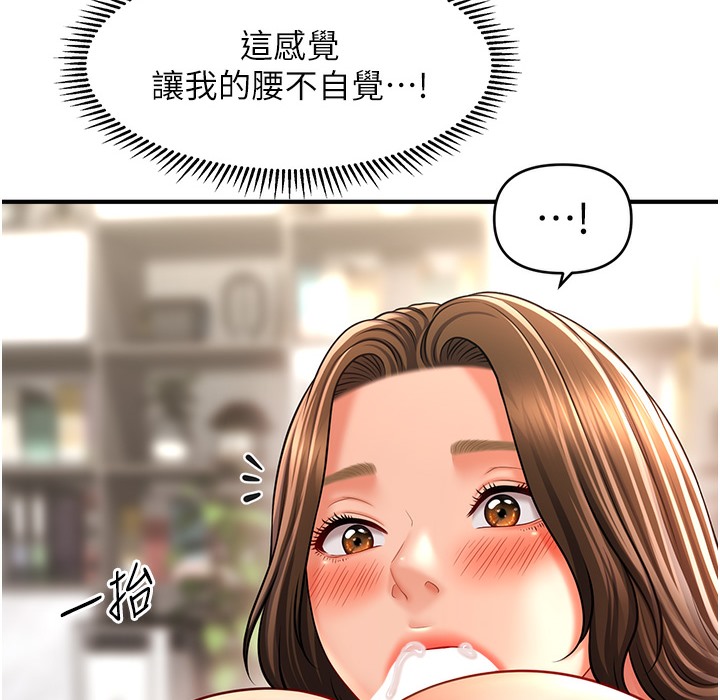 7P - 催眠撩法