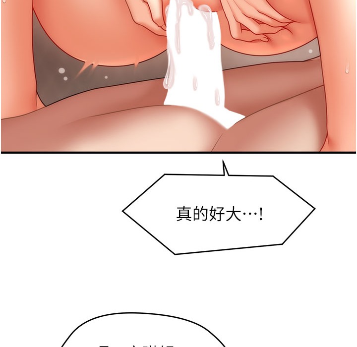 72P - 催眠撩法