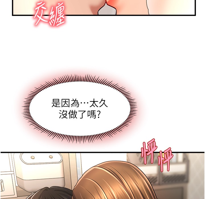 91P - 催眠撩法