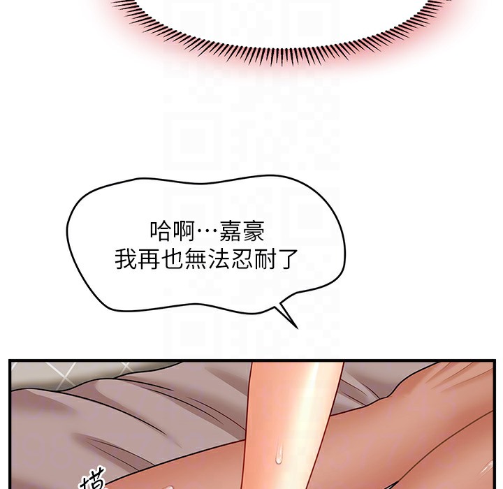97P - 催眠撩法