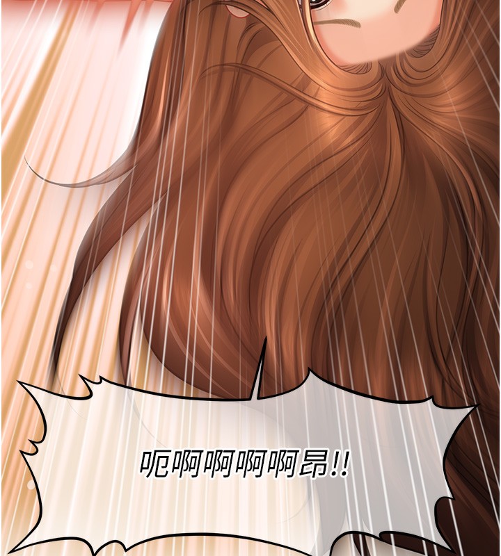 11P - 催眠撩法