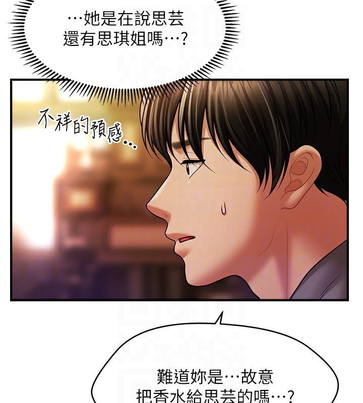 127P - 催眠撩法