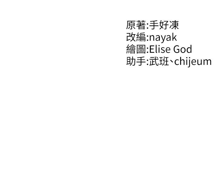 146P - 催眠撩法