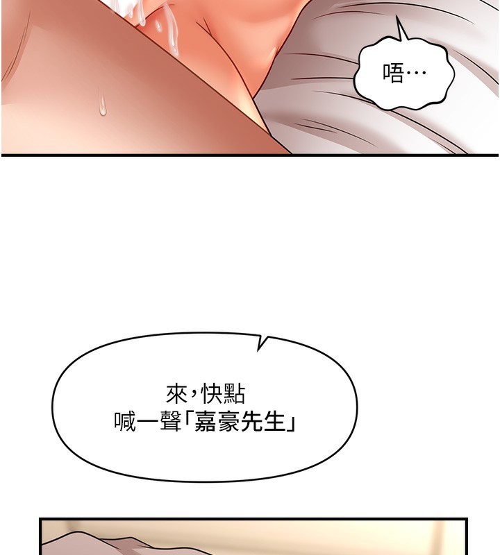 27P - 催眠撩法