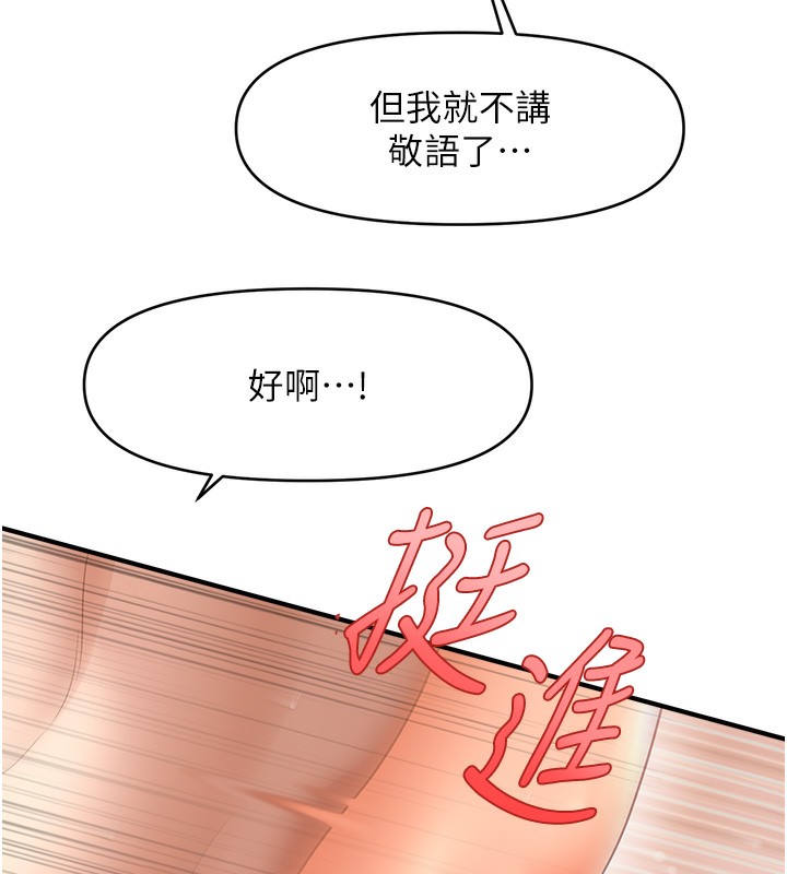32P - 催眠撩法