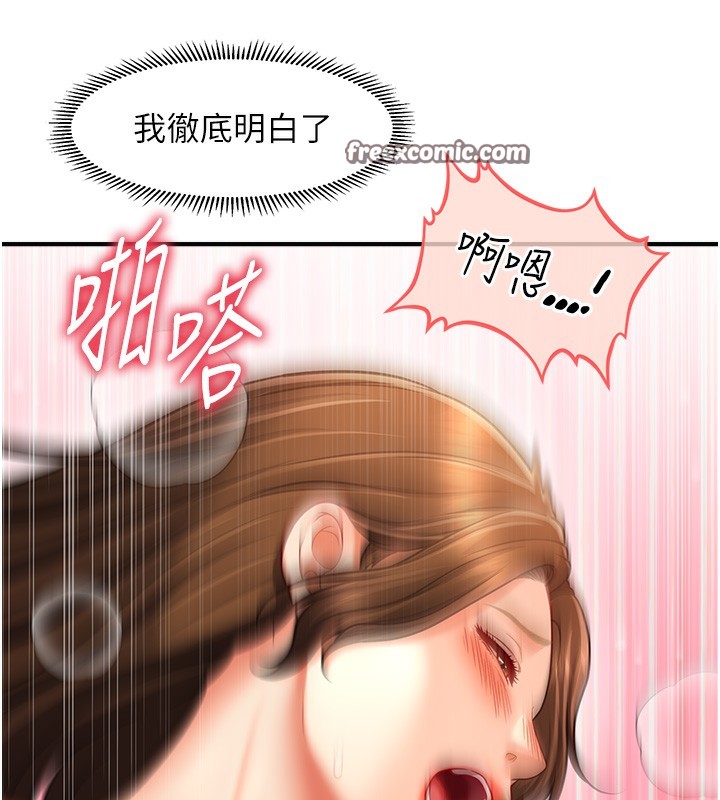 42P - 催眠撩法