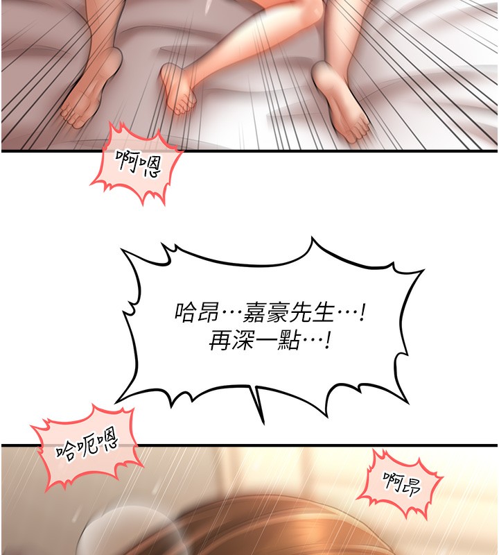 58P - 催眠撩法