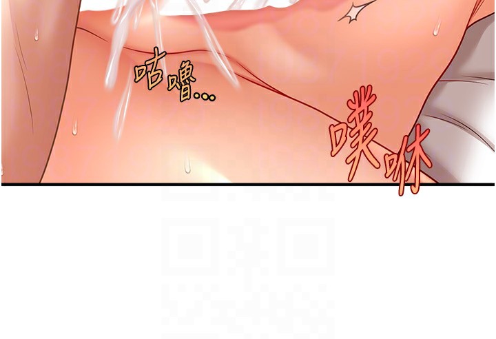 67P - 催眠撩法