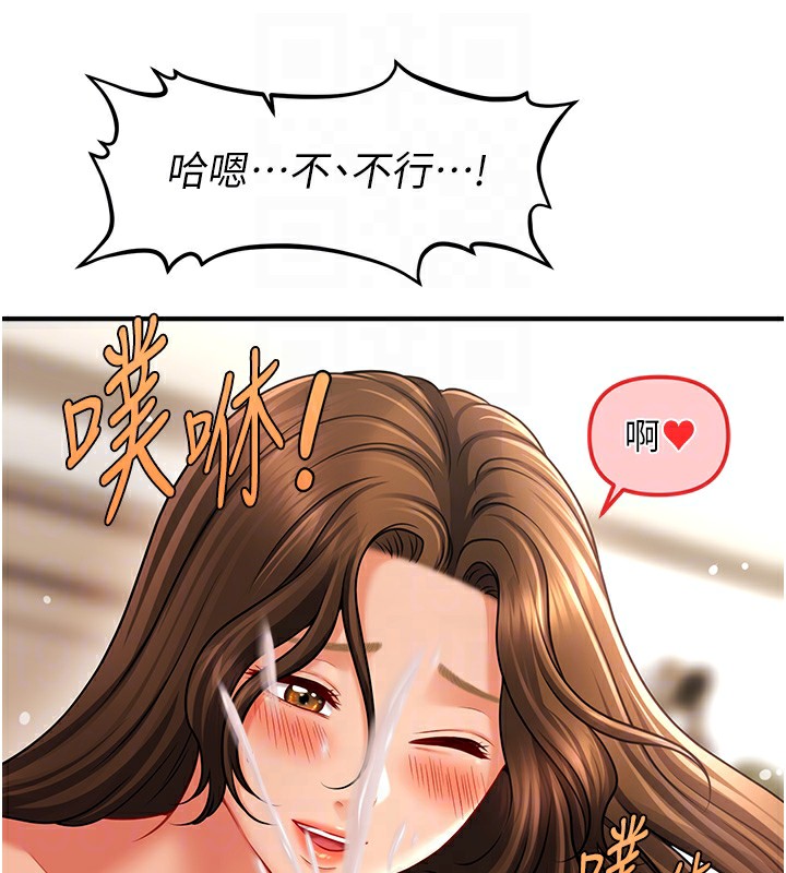 96P - 催眠撩法