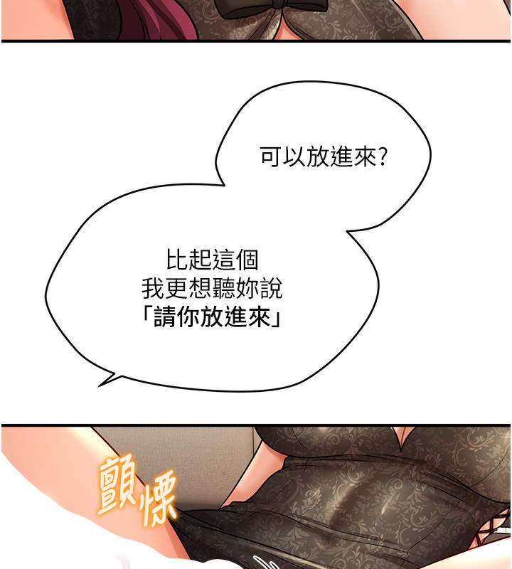107P - 催眠撩法