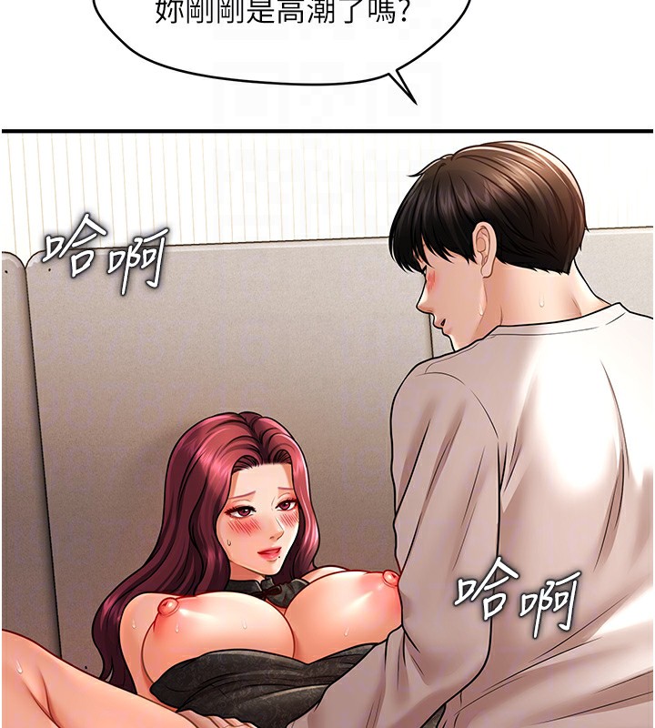 120P - 催眠撩法