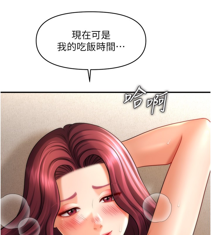 122P - 催眠撩法