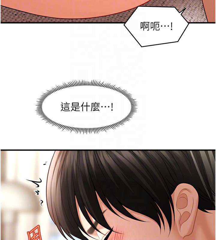 127P - 催眠撩法