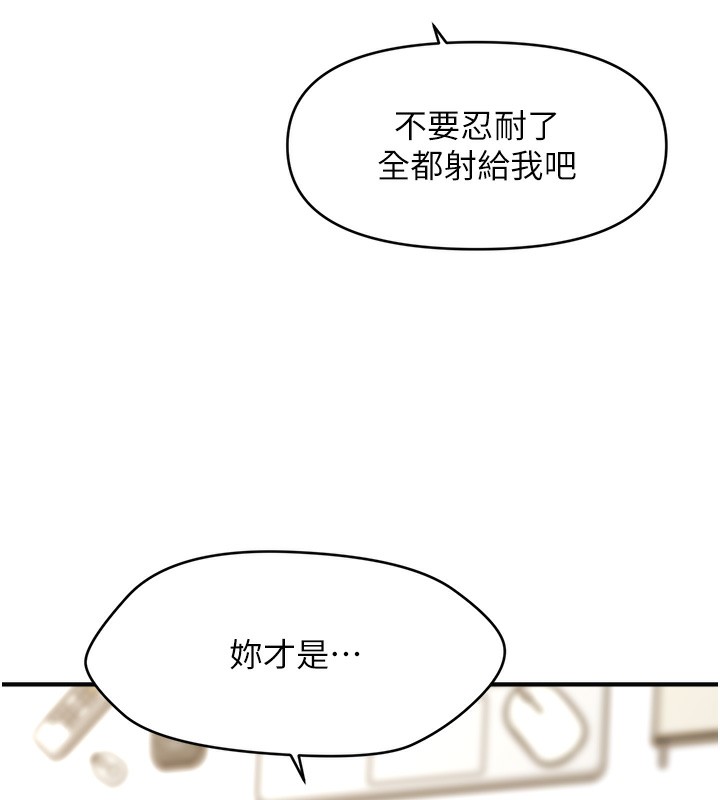 130P - 催眠撩法