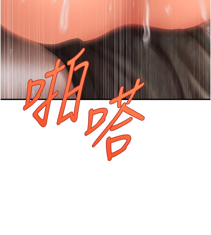 140P - 催眠撩法