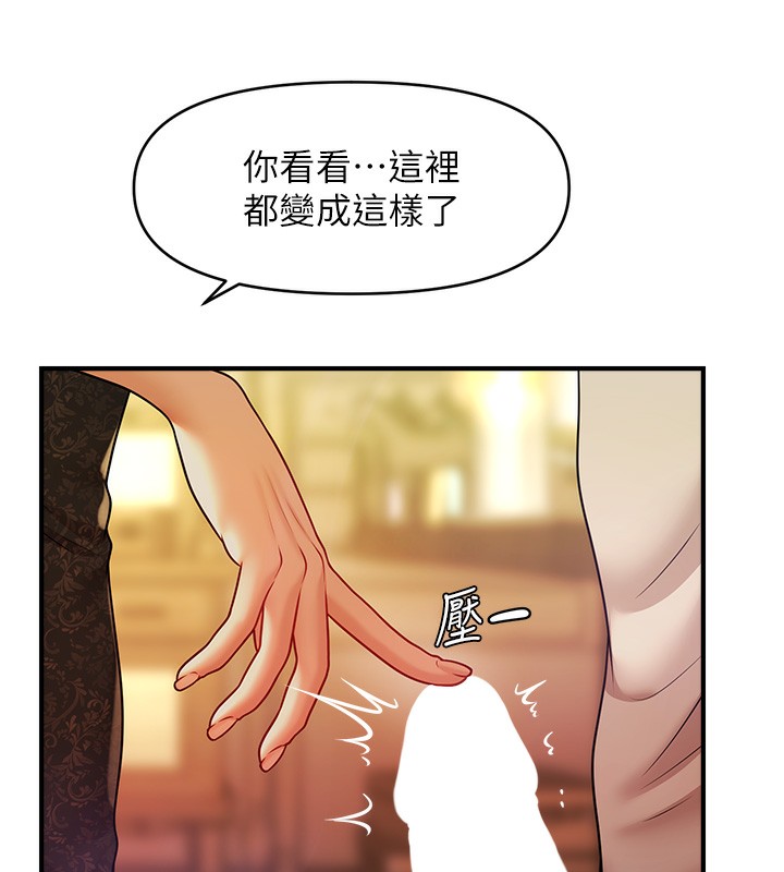 17P - 催眠撩法
