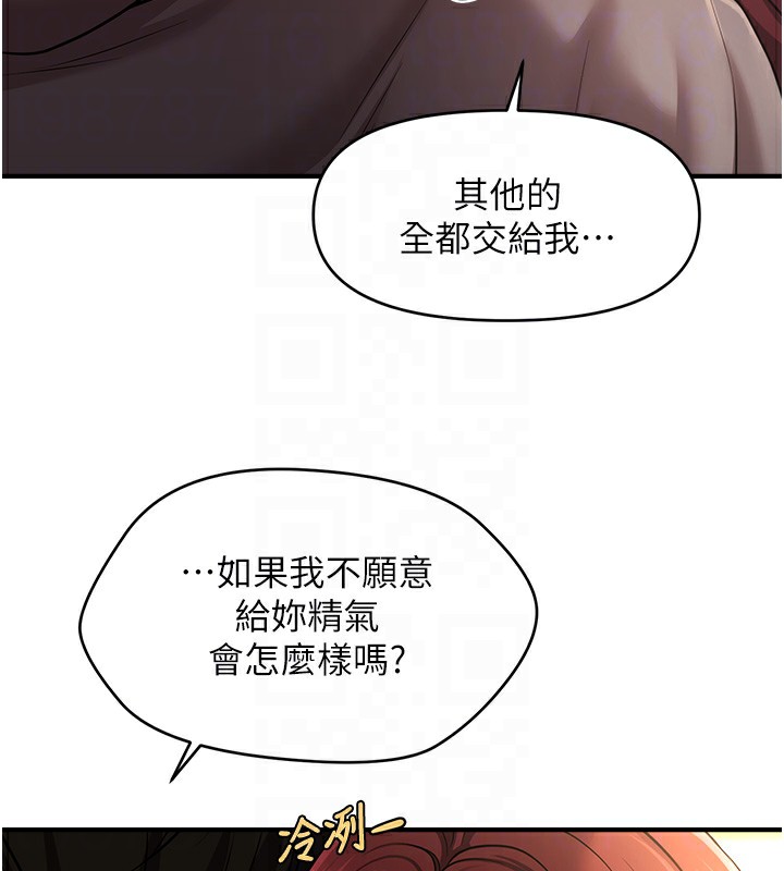20P - 催眠撩法