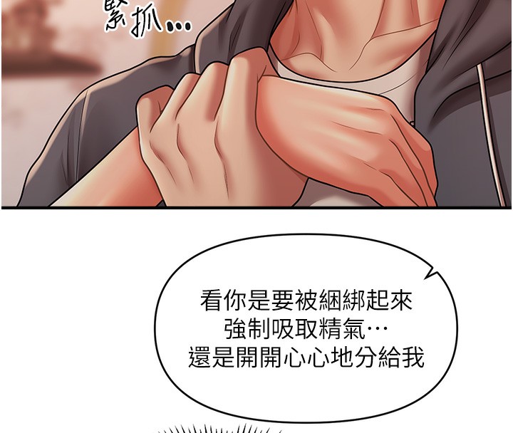 27P - 催眠撩法