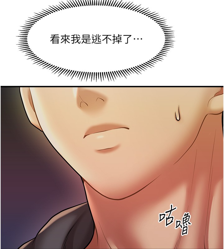 28P - 催眠撩法