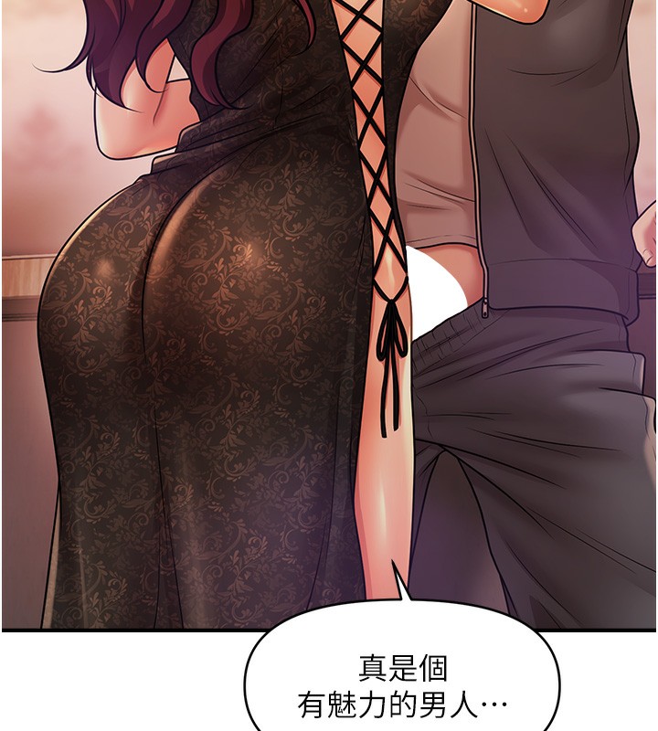 32P - 催眠撩法