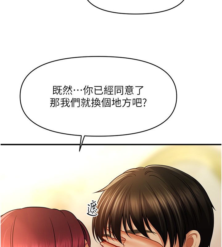 33P - 催眠撩法