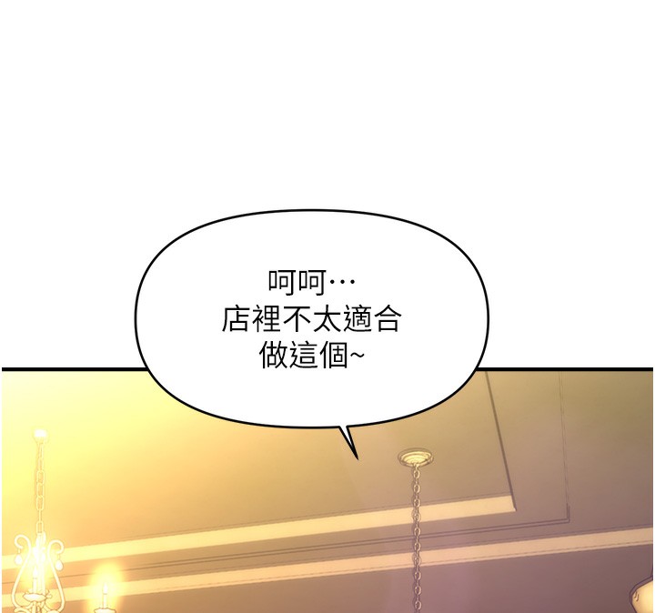 35P - 催眠撩法