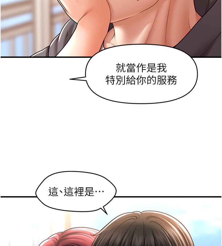 39P - 催眠撩法