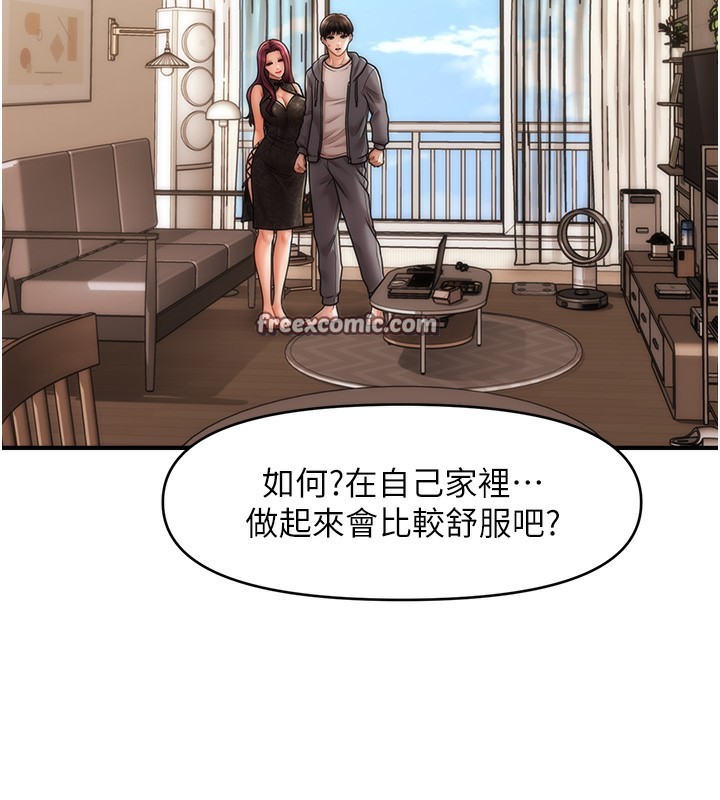 42P - 催眠撩法