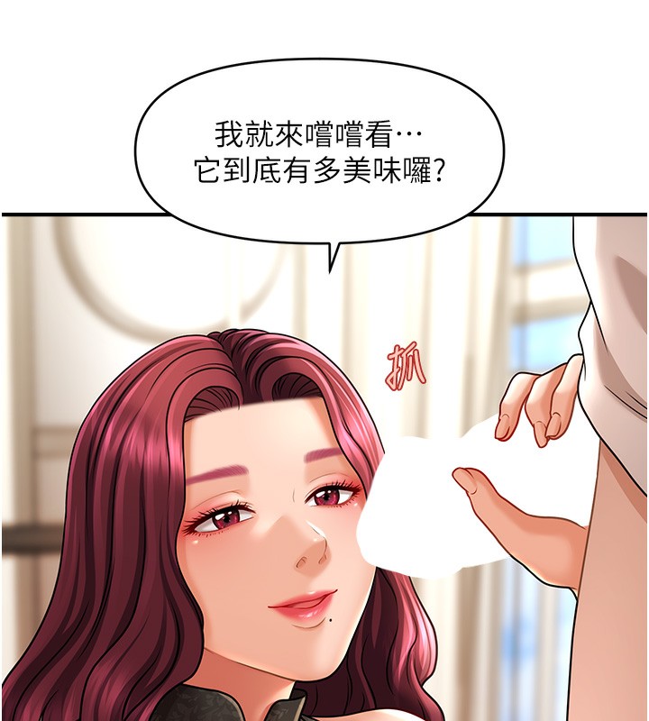 47P - 催眠撩法