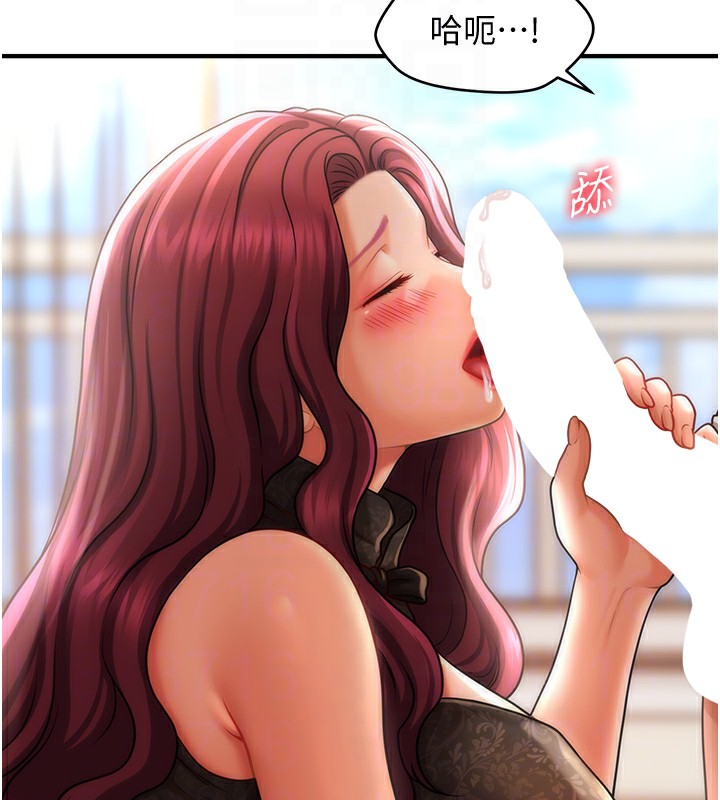 51P - 催眠撩法