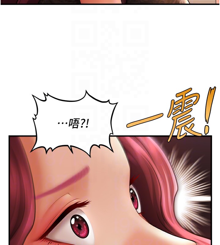 52P - 催眠撩法