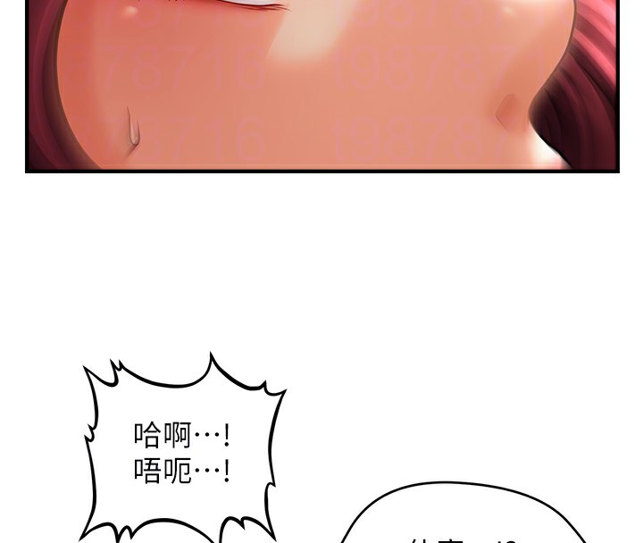 53P - 催眠撩法