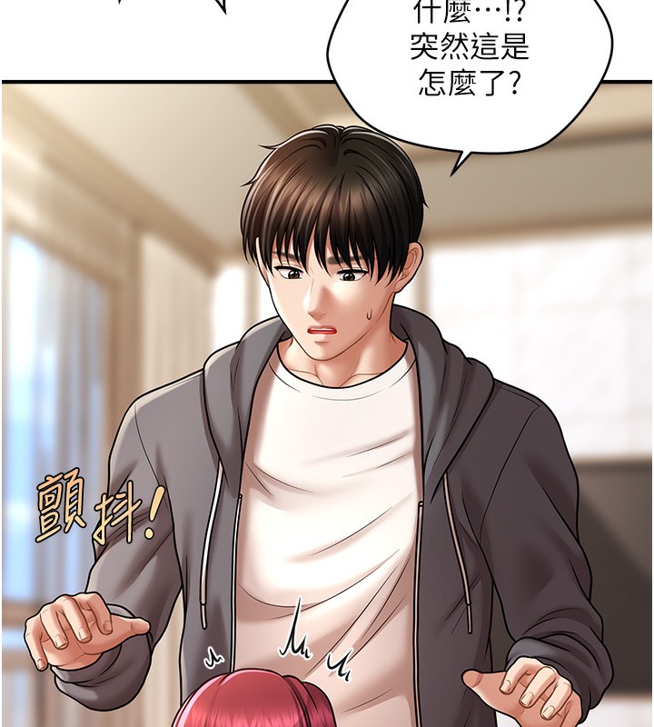 54P - 催眠撩法