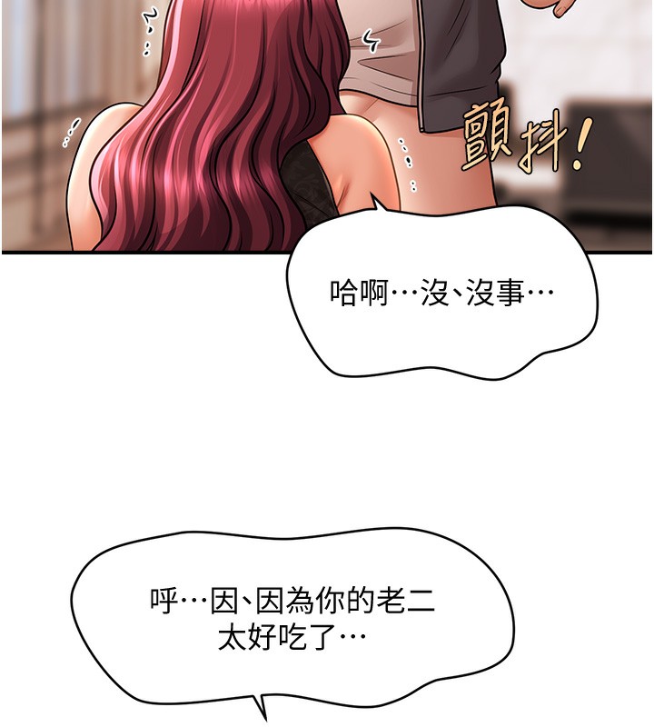 55P - 催眠撩法