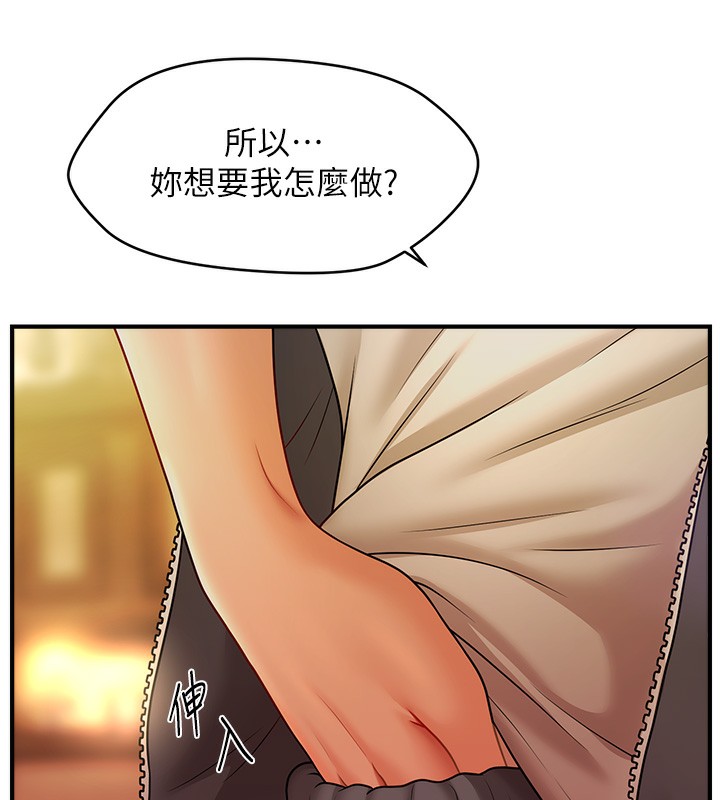 5P - 催眠撩法