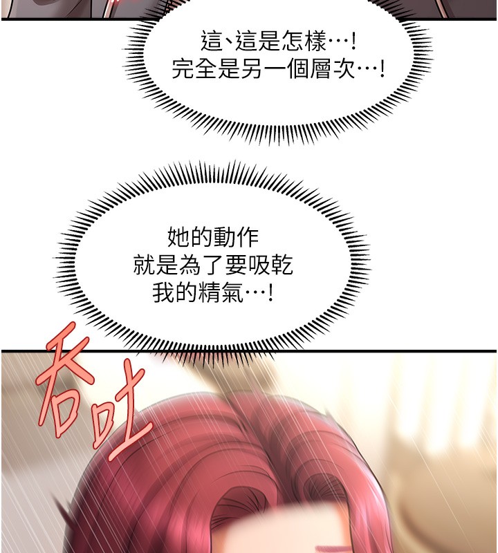 62P - 催眠撩法