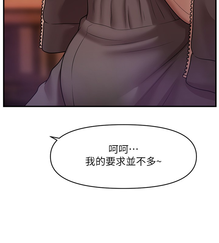 6P - 催眠撩法