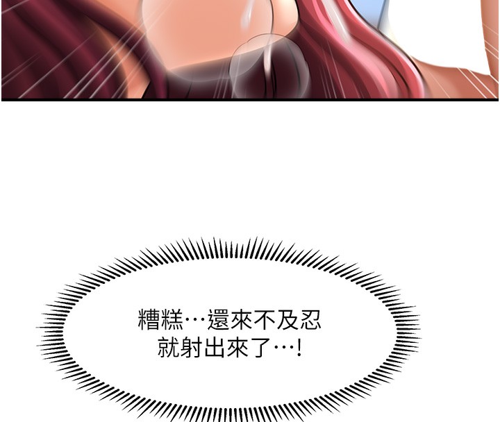72P - 催眠撩法