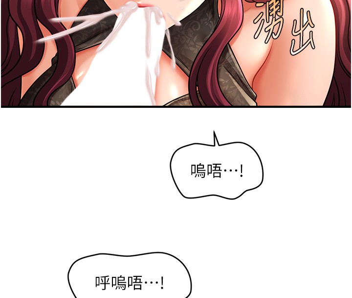 80P - 催眠撩法