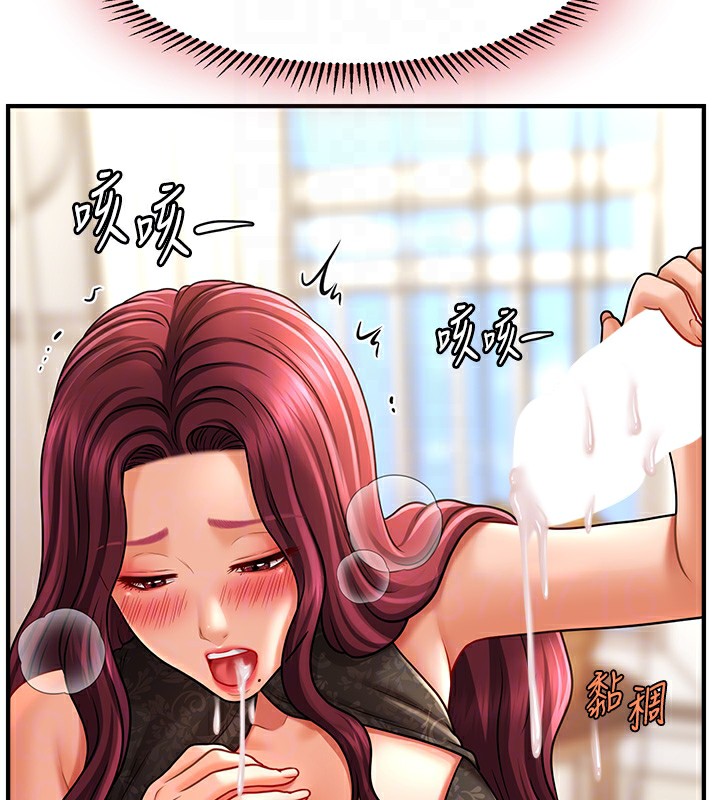 83P - 催眠撩法