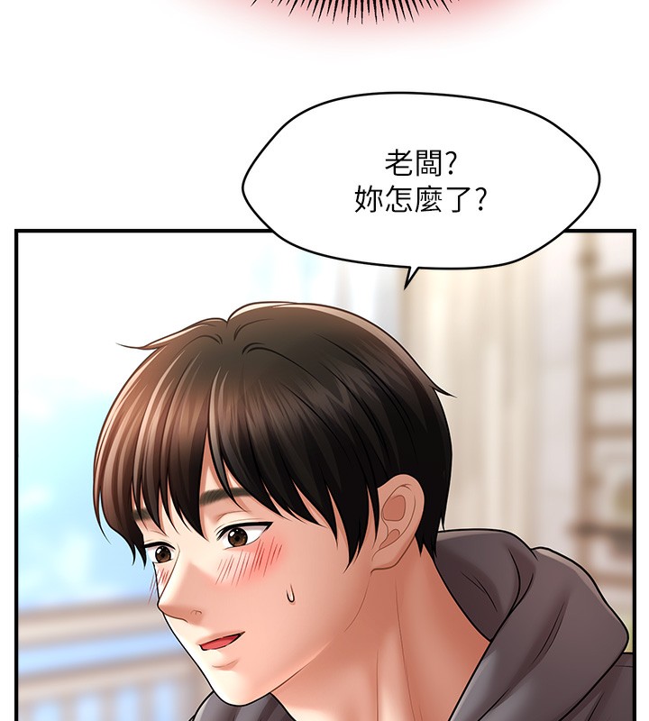 85P - 催眠撩法