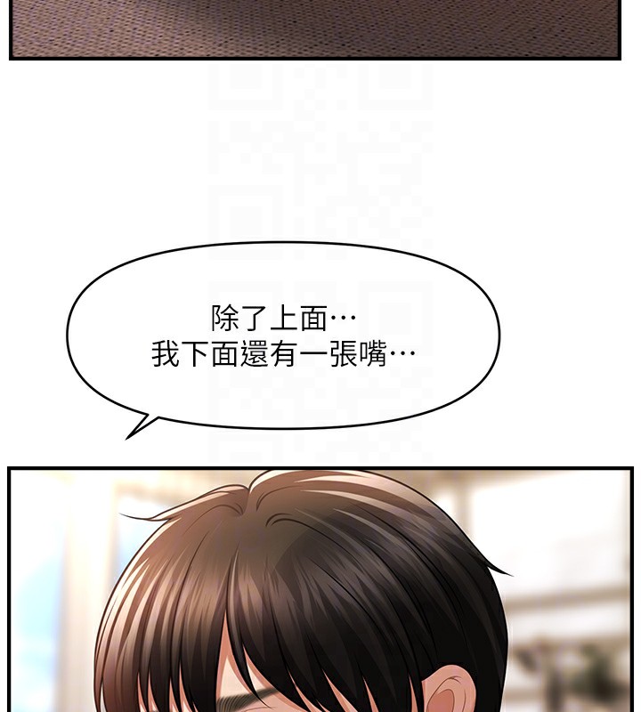 95P - 催眠撩法