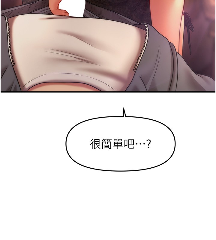 9P - 催眠撩法
